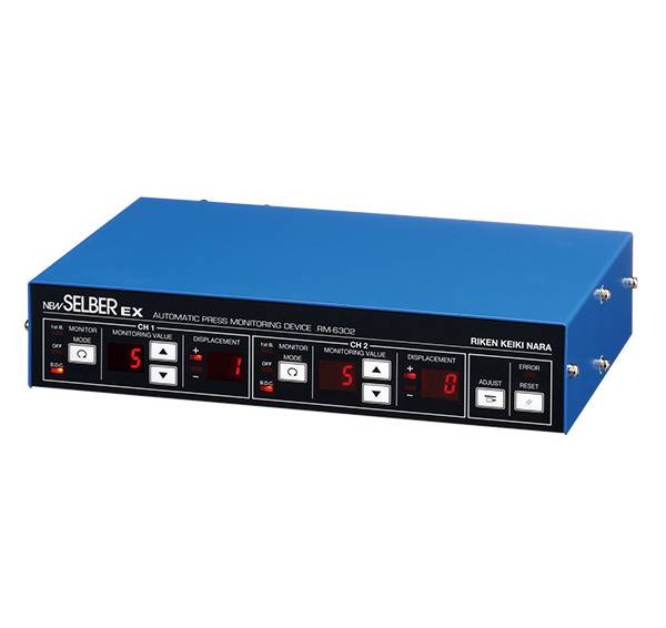 Bộ báo rác rm-6302